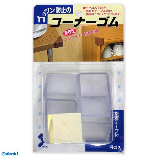 【商品説明】●机や食卓テーブル・家具のカドなど、あらゆる物の危険なコーナーをガードします。●高弾性エラストマーを使用していますので、感触がソフトで不意に接触しても、そのショックをやわらげます。●特に小さなお子様のおられるご家庭におすすめしま...