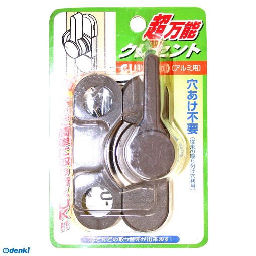 家研販売株式会社06-6725-6040【商品説明】■穴あけ不要。■簡単に取り替えOK！■一般用クレセントの交換に■適合クレセント：一般用■色：ブロンズ