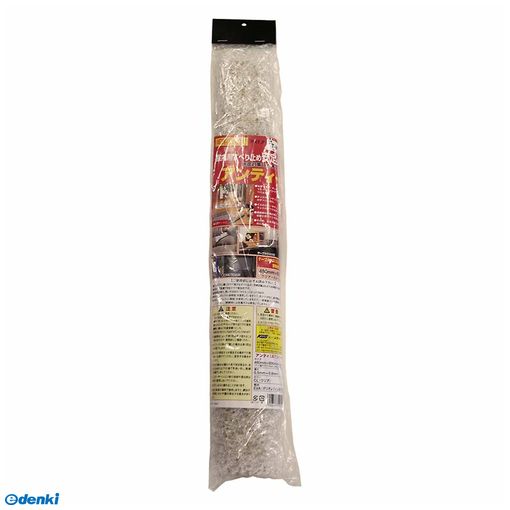 北川 AT-W80-CL 屋内用すべり止め安定シート アンティ クリア 480×800mm ATW80CL