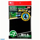 【商品説明】■お徳用フリーサイズ（お好みのサイズにカット）■小物の転倒防止！■取り付け簡単！■本製品を外しても、床をキズつけず跡残りしない。■表面を水洗いすると、繰り返し使える！■テレビ/PC/置物/家電製品■■重心が低い物■耐用年数：約8年■1パック1枚入り（好みのサイズにカットできるお得用）■色：ブラック■商品サイズ：200×300×2■材質：スチレン系ポリマー