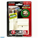 【スーパーSALEサーチ】北川 TF-M 転倒防止固定具 スーパータックフィット サイズM TFM(3)