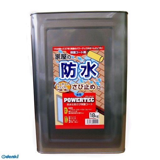 丸長商事 4580138400010 パワーテック防水・防錆・保護コート剤 18kg