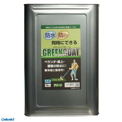 丸長商事 4580138400621 防水・防錆中塗り材 グリーンコート 18kg