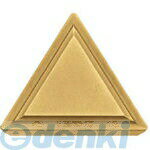 京セラ KYOCERA TPMR160304 CA5515 旋削用チップ CA5515 CVDコーティング 10コ入 TPMR160304CA5515 COAT