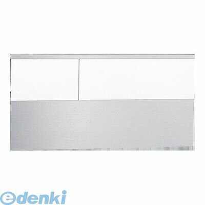 ナスタ NASTA KS-N22A 公団型室名札125×250 KSN22A