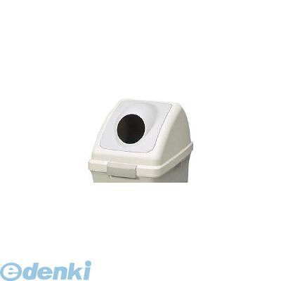 Dustbins - 山崎産業 CONDOR YW-134L-OP2-GR 【屋内用屑入】リサイクルトラッシュ ECO−7 370-2588