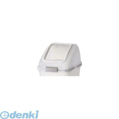 Dustbins - 山崎産業 CONDOR YW-452L-OP1-W リサイクルトラッシュ SKL−50角穴蓋 白 441-4403