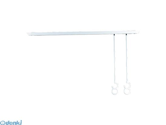 &nbsp; キョーワナスタ &nbsp; 06-6858-5671 【商品説明】天井取付用・竿付