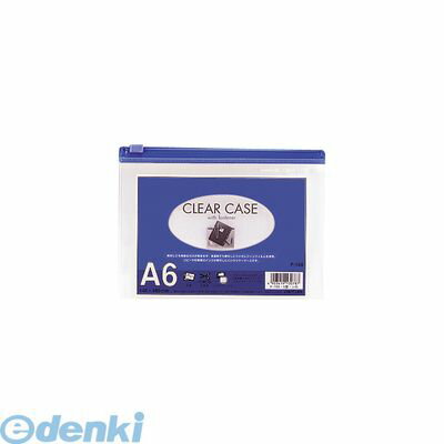 【スーパーSALEサーチ】リヒトラブ LIHIT LAB. F-155-アイ クリヤーケース ヨコ型 A6・S型 藍【1枚】 4903419130749
