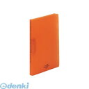 リヒトラブ LIHIT LAB. F-5030-4 AQUA DROPs スーパーパンチレスファイル A4・S型 4橙【1冊】 4903419151997