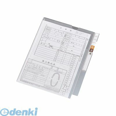 (LINEクーポン有)リヒトラブ LIHIT LAB. HK2001 カルテフォルダー フラップ付 シングル＜縦型＞ A4 4903419188832 カルテフォルダーシングル