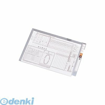 (LINEクーポン有)リヒトラブ LIHIT LAB. HK2005 カルテフォルダー フラップ付 シングル＜横型＞ B5 4903419188870 シングル横型 フラップ付シングル横型 カルテフォルダーシングル