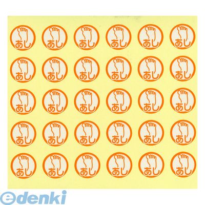 ●からだの部位別にはっきりと区別できる10種類の軟膏ケースラベル。1シート30片×5シート（150片）が1袋入り。●サイズ縦 本体：16mm●サイズ高さ 本体：16mm