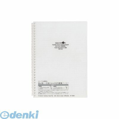 リヒトラブ LIHIT LAB. N-1608-1 AQUA DROPs ツイストリング・ノート セミB5・S型 29穴 1乳白【1冊】 4903419324964