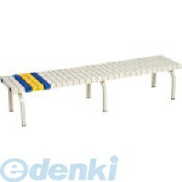 (LINEクーポン有)【個数：1個】テラモト BC-302-018-5 ホームベンチ1800白 BC3020185 環境美化用品ホームベンチ