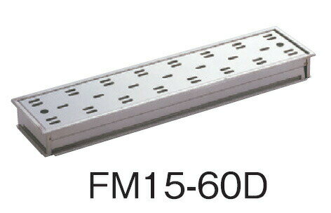 Rakuten - サヌキ SPG FM15-60D ハイとーる深型 幅150mmタイプ FM1560D