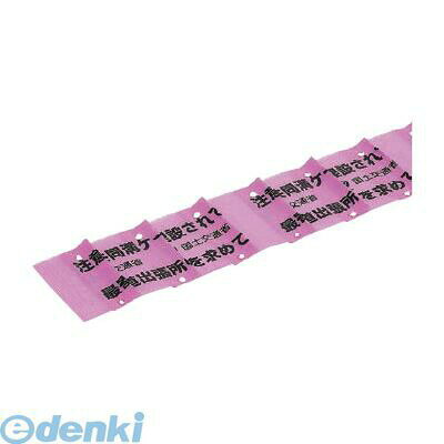 Rakuten - (LINEクーポン有)未来工業 MHS4-DCBK マイセツヒョウシキシート MHS4DCBK