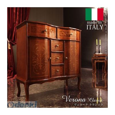 【個数：1個】 42200005 直送 代引不可・他メーカー同梱不可 ヴェローナクラシック リビングキャビネット