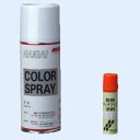 内外電機 Naigai S-2.5Y9/1 補修用塗料 S-2.5Y9/1