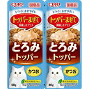 いなばペットフード IC-48 CIAO とろみトッパー かつお 20g×2袋 IC48