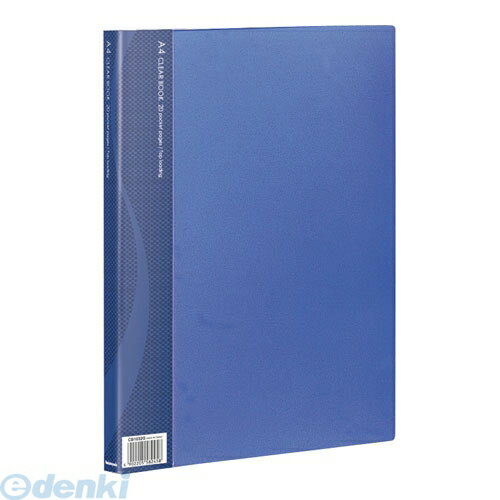 ナカバヤシ 51842 A4クリアブック 20ポケット ベーシックカラー CB1032B−N ブルー 51842