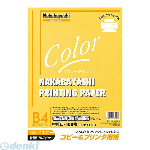 ナカバヤシメーカーお問い合わせ：0120-166-779ウラ抜けしにくいので、両面プリントも可能。●サイズ：B4／タテ364×ヨコ257mm ●枚数：100枚入 ●本文無地 ●坪量：76.7g／平方メートル ●厚み：90マイクロメートル