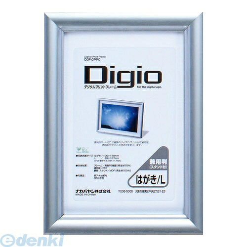 iJoV 84793 Digio fW^vgt[ ͂^Lp DGF|DPPC 84793