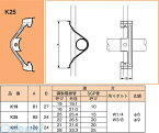ネグロス電工 K25 【50個入】二重天井用電線管支持金具【ワンタッチ式】