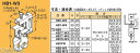 ネグロス電工 HB1-W3 吊り金具 吊りボルト用支持金具【下部金具付】 HB1W3