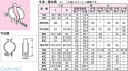 ネグロス電工 54C 【20個入】パイラッククリップ【溶融亜鉛めっき鋼板】