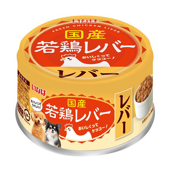 いなばペットフード D-211 いなば 国産若鶏レバー レバー 85g D211