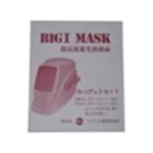 【個数：1個】マイト工業 CVP900S MR−900・915・950用カバープレートセット【外7・内3】入り