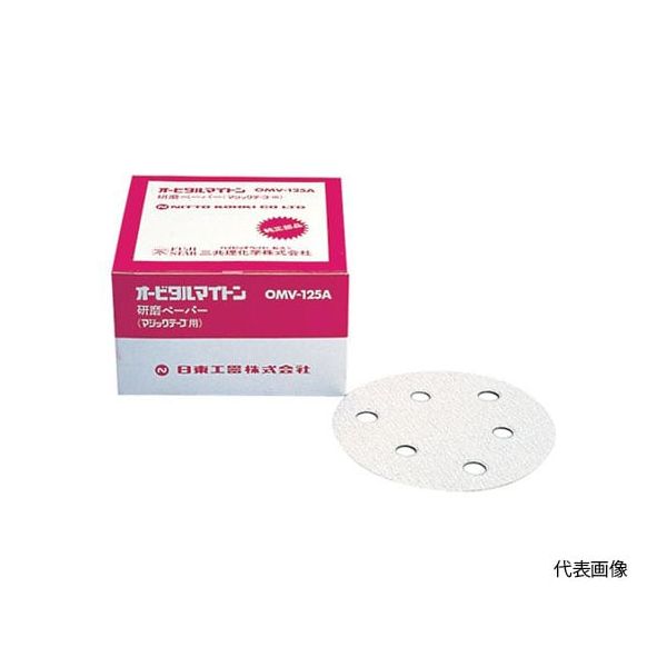 【即納在庫品】「直送」日東工器 NO