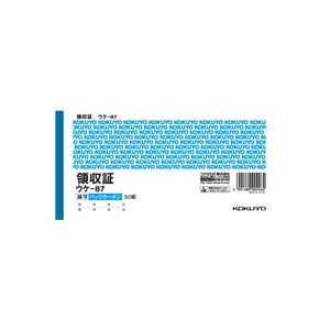 コクヨ KOKUYO ウケ-87 BC複写領収証バックカーボンセミ手形判ヨコ型ヨコ書 ウケ−87
