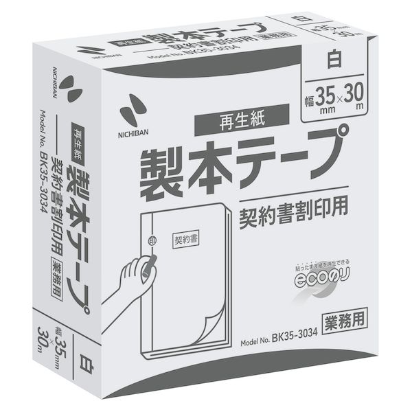 &nbsp; ニチバン &nbsp; 0120-37-7218 ●テープ厚：0．12mm●インクをはじかない契印用製本テープ。