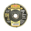 4977292342650 ペーパーサンダー(4)