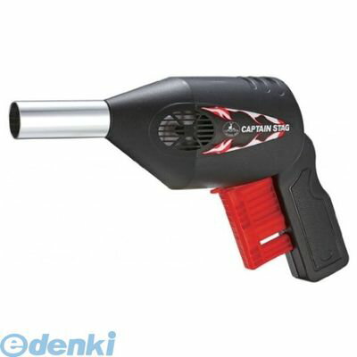 (LINE coupon available) Pearl Metal M-7578 Grip-type Power Blower M7578 [Cancellation not possible] Captain Stag Grip-type Power Blower CAPTAIN STAG