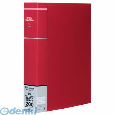(LINEクーポン有)ナカバヤシ 38974 フオトグラフイリア/2L-2-200P/レツドPH2L-1020-R フォトグラフィリ..