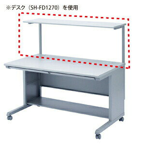 【個数：1個】サンワサプライ SH-FDS120 サブテーブル SHFDS120 SUPPLY SANWA SOHOデスク用サブテーブル SH-FDシリーズ用