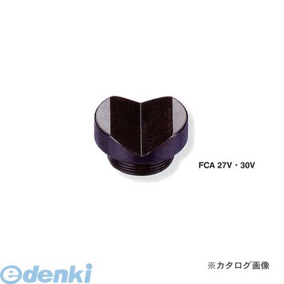スーパーツール FCA27V FCA27V アダプタV型ヘッド(3.0)