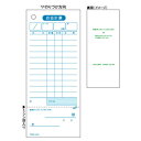 ヒサゴ 2012 お会計票・領収証付【1冊】