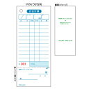 ヒサゴ 2012NE お会計票エコノミー領収証付No.入