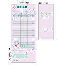 ヒサゴ 2036N お会計票・領収証付・No.入