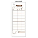 【スーパーSALEサーチ】ヒサゴ 2039 お会計票【1冊】