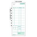 ヒサゴ 3031 お会計票ミシン8本入