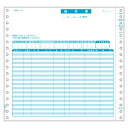 ヒサゴ BP0301 ベストプライス請求書 品名別 【500セット】