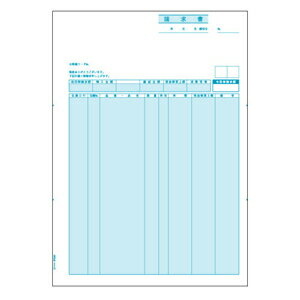 ヒサゴ BP0306 ベストプライス版請求書 単票 【500枚】