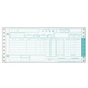 ヒサゴ BP1701 チェーンストア統一伝票 I型