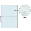 ●コピー用紙より断然便利！レーザプリンタ・コピー機・インクジェットプリンタなどで印刷できます。●入数（枚・セット）100