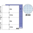 【あす楽対応】「直送」ヒサゴ BP200